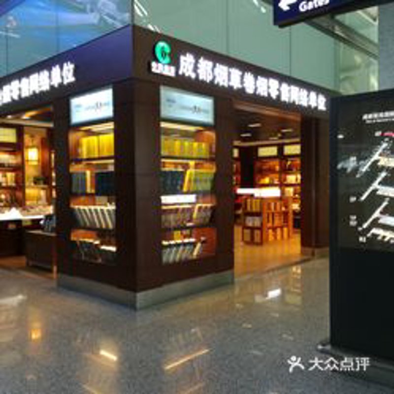 成都批发零售业的新活力与变化