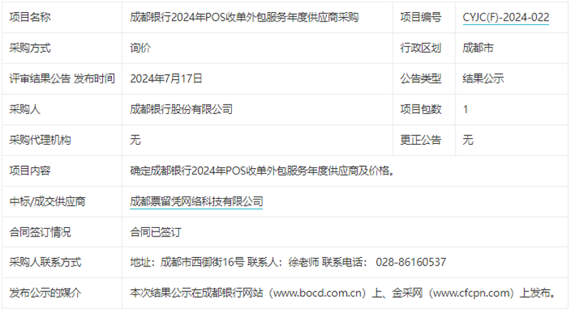 新商业格局下的商贸公司如何突围？