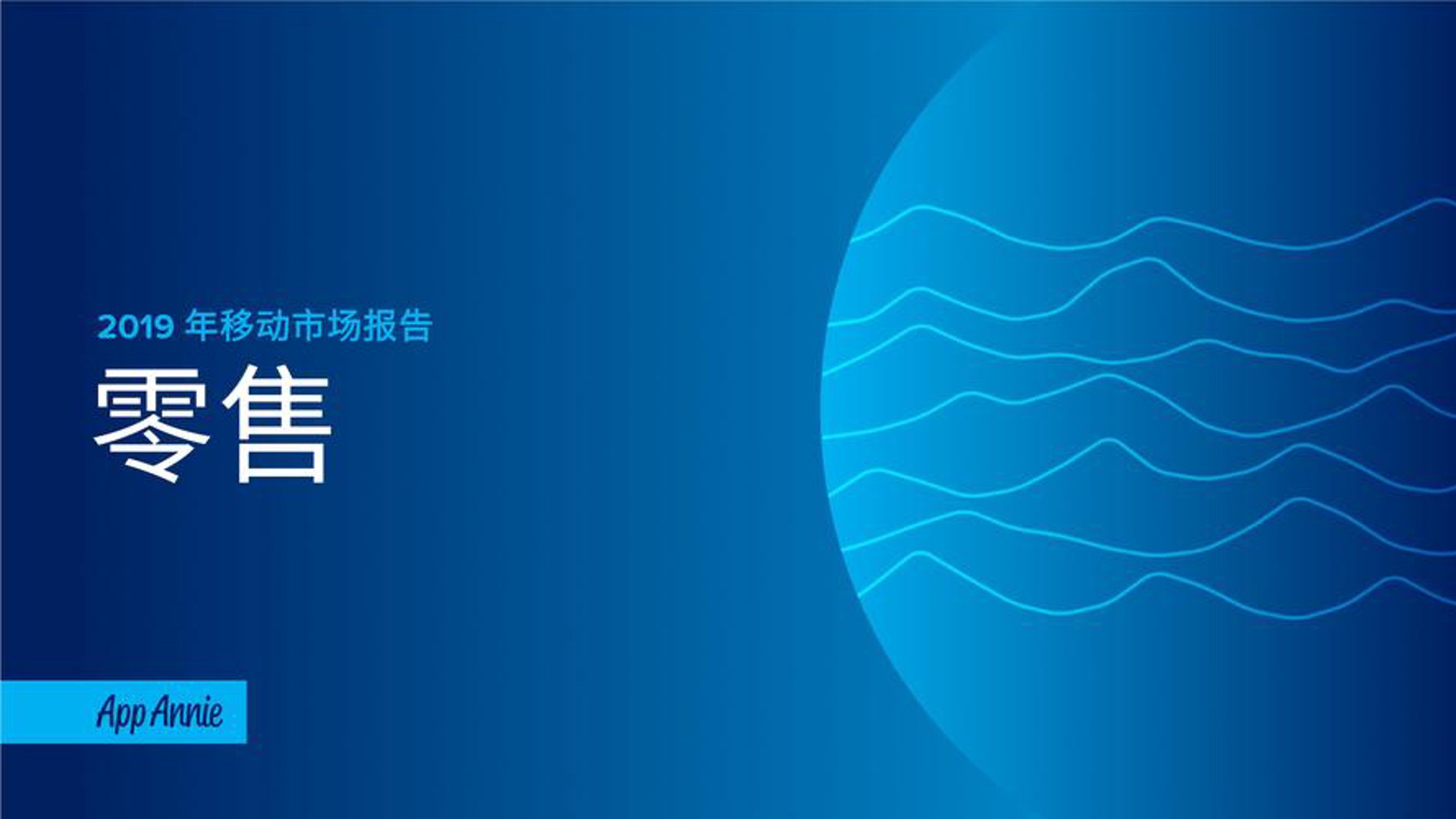 六和锦泰商贸