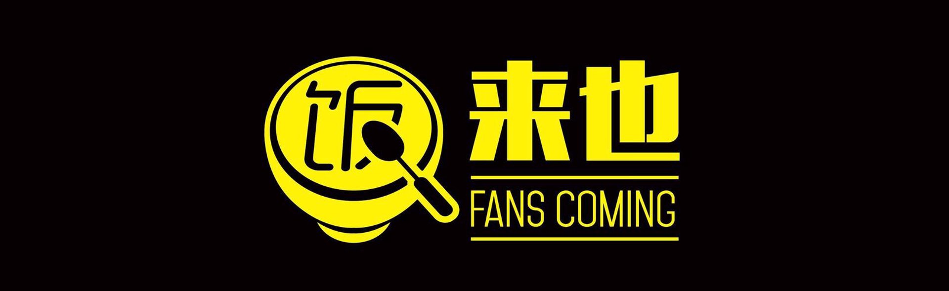 六和锦泰商贸