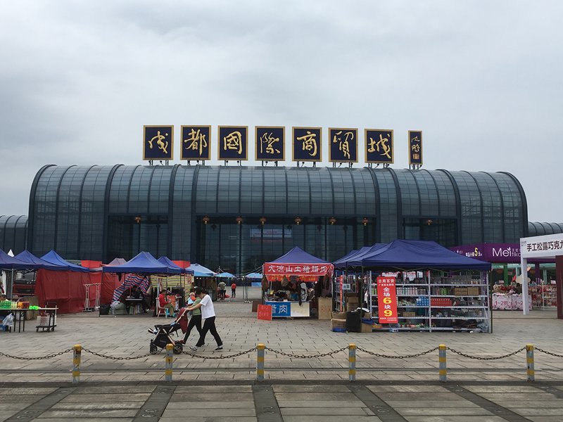 成都商贸公司的现状与发展